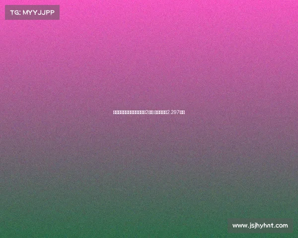 曼联连续四个赛季转会支出超2亿欧 本赛季已达2.297亿欧 曼联连续四个赛季转会支出超2亿欧 本赛季已达2.297亿欧