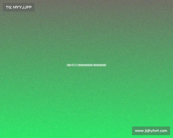 纽卡以4000万欧签下米兰后卫佳夫 罗马诺确认转会消息